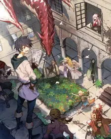 تصاویر انیمه Yuusha, Yamemasu: Kenshuu Ryokou wa Mokuteki wo Miushinau na - تصویر 1