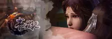 تصاویر انیمه Shu Ling Ji 3rd Season - تصویر 4