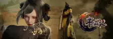 تصاویر انیمه Shu Ling Ji 3rd Season - تصویر 7
