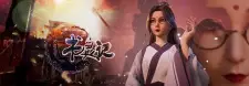 تصاویر انیمه Shu Ling Ji 3rd Season - تصویر 6