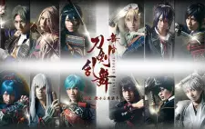 تصاویر انیمه Touken Ranbu Kai: Kyoden Moyuru Honnouji - تصویر 1