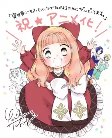 تصاویر انیمه Isekai de Mofumofu Nadenade suru Tame ni Ganbattemasu. - تصویر 1