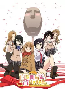تصاویر انیمه Aru Asa Dummy Head Mic ni Natteita Ore-kun no Jinsei - تصویر 2