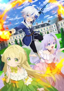 تصاویر انیمه Tensei Kizoku no Isekai Boukenroku: Jichou wo Shiranai Kamigami no Shito - تصویر 4