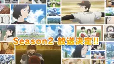 تصاویر انیمه Mix: Meisei Story 2nd Season - Nidome no Natsu, Sora no Mukou e - تصویر 5