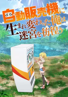 تصاویر انیمه Jidou Hanbaiki ni Umarekawatta Ore wa Meikyuu wo Samayou - تصویر 2