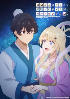 تصاویر انیمه Keikenzumi na Kimi to, Keiken Zero na Ore ga, Otsukiai suru Hanashi. - تصویر 12