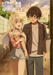 تصاویر انیمه Keikenzumi na Kimi to, Keiken Zero na Ore ga, Otsukiai suru Hanashi. - تصویر 18