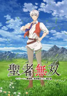 تصاویر انیمه Seija Musou: Salaryman, Isekai de Ikinokoru Tame ni Ayumu Michi - تصویر 2