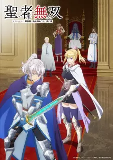 تصاویر انیمه Seija Musou: Salaryman, Isekai de Ikinokoru Tame ni Ayumu Michi - تصویر 6