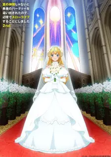 تصاویر انیمه Shin no Nakama ja Nai to Yuusha no Party wo Oidasareta node, Henkyou de Slow Life suru Koto ni Shimashita 2nd - تصویر 13