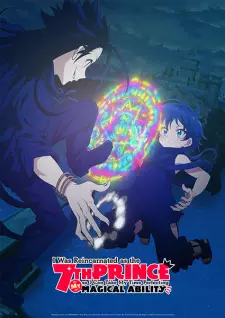 تصاویر انیمه Tensei shitara Dainana Ouji Datta node, Kimama ni Majutsu wo Kiwamemasu - تصویر 4