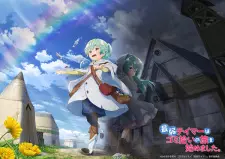 تصاویر انیمه Saijaku Tamer wa Gomi Hiroi no Tabi wo Hajimemashita. - تصویر 4
