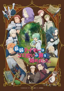 تصاویر انیمه Saijaku Tamer wa Gomi Hiroi no Tabi wo Hajimemashita. - تصویر 5