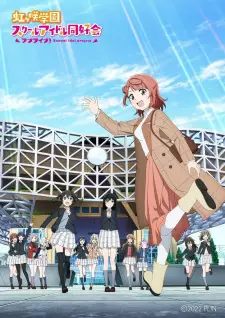 تصاویر انیمه Love Live! Nijigasaki Gakuen School Idol Doukoukai: Next Sky - تصویر 4