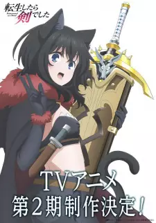 تصاویر انیمه Tensei shitara Ken deshita II - تصویر 1