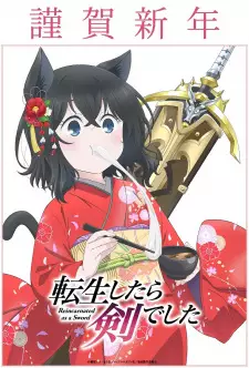 تصاویر انیمه Tensei shitara Ken deshita II - تصویر 3