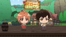 تصاویر انیمه Kaiko sareta Ankoku Heishi (30-dai) no Slow na Second Life Mini Anime - تصویر 1