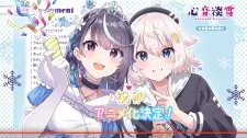 تصاویر انیمه VTuber Nandaga Haishin Kiri Wasuretara Densetsu ni Natteta - تصویر 1