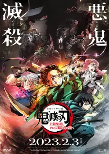 تصاویر انیمه Kimetsu no Yaiba: Jougen Shuuketsu, Soshite Katanakaji no Sato e - تصویر 1
