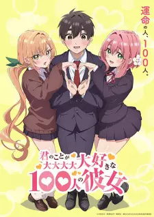 تصاویر انیمه Kimi no Koto ga Daidaidaidaidaisuki na 100-nin no Kanojo - تصویر 2