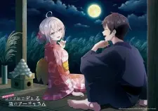 تصاویر انیمه Tokidoki Bosotto Russia-go de Dereru Tonari no Alya-san - تصویر 10