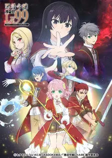تصاویر انیمه Akuyaku Reijou Level 99: Watashi wa Ura-Boss desu ga Maou dewa Arimasen - تصویر 3