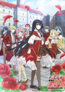 تصاویر انیمه Akuyaku Reijou Level 99: Watashi wa Ura-Boss desu ga Maou dewa Arimasen - تصویر 4