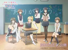 تصاویر انیمه Seishun Buta Yarou wa Randoseru Girl no Yume wo Minai - تصویر 5