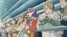 تصاویر انیمه Kyou, Watashi no Monogatari ga Hashirimasu.: Another Side-hen - تصویر 2