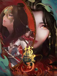 تصاویر انیمه Bu Xing Si: Yuanqi - تصویر 1
