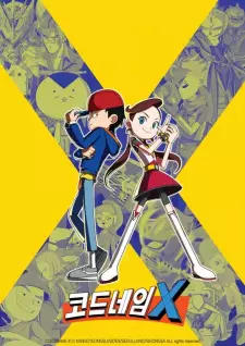 تصاویر انیمه Code Name X - تصویر 1