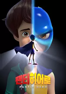 تصاویر انیمه Pantie Hero - تصویر 1