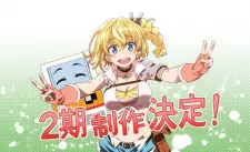 تصاویر انیمه Jidou Hanbaiki ni Umarekawatta Ore wa Meikyuu wo Samayou 2nd Season - تصویر 1
