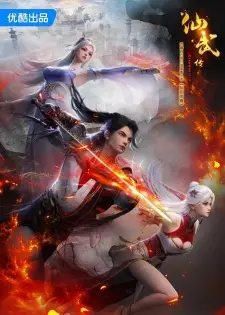 تصاویر انیمه Xianwu Zhuan 2nd Season - تصویر 6