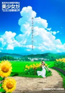 تصاویر انیمه Tenkou-saki no Seiso Karen na Bishoujo ga, Mukashi Danshi to Omotte Issho ni Asonda Osananajimi Datta Ken - تصویر 2
