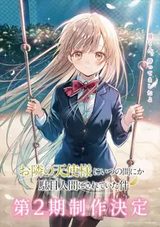 تصاویر انیمه Otonari no Tenshi-sama ni Itsunomanika Dame Ningen ni Sareteita Ken 2 - تصویر 1
