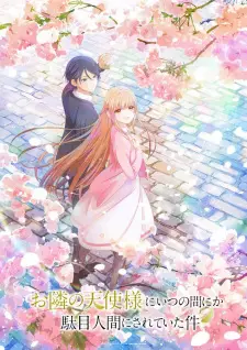 تصاویر انیمه Otonari no Tenshi-sama ni Itsunomanika Dame Ningen ni Sareteita Ken 2 - تصویر 2