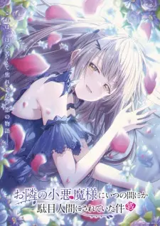 تصاویر انیمه Otonari no Tenshi-sama ni Itsunomanika Dame Ningen ni Sareteita Ken 2 - تصویر 4