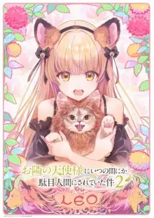 تصاویر انیمه Otonari no Tenshi-sama ni Itsunomanika Dame Ningen ni Sareteita Ken 2 - تصویر 7
