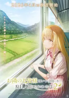 تصاویر انیمه Otonari no Tenshi-sama ni Itsunomanika Dame Ningen ni Sareteita Ken 2 - تصویر 11