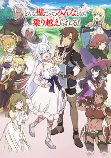تصاویر انیمه Lv2 kara Cheat datta Motoyuusha Kouho no Mattari Isekai Life - تصویر 6