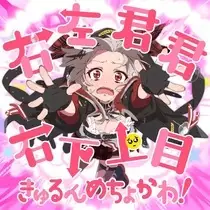 تصاویر انیمه Migi Hidari Kimi Kimi Migi Shita Uwame Kyurun Mecho Kawa! - تصویر 1