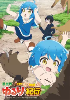 تصاویر انیمه Isekai Yururi Kikou: Kosodate shinagara Boukensha shimasu - تصویر 2