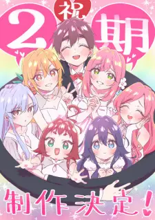 تصاویر انیمه Kimi no Koto ga Daidaidaidaidaisuki na 100-nin no Kanojo 2nd Season - تصویر 1