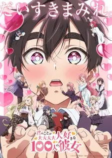 تصاویر انیمه Kimi no Koto ga Daidaidaidaidaisuki na 100-nin no Kanojo 2nd Season - تصویر 3
