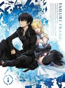 تصاویر انیمه Hazurewaku no "Joutai Ijou Skill" de Saikyou ni Natta Ore ga Subete wo Juurin suru made - تصویر 5
