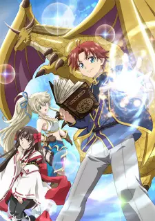 تصاویر انیمه Botsuraku Yotei no Kizoku dakedo, Hima Datta kara Mahou wo Kiwametemita - تصویر 1