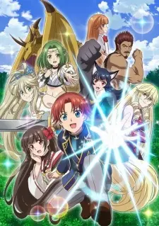 تصاویر انیمه Botsuraku Yotei no Kizoku dakedo, Hima Datta kara Mahou wo Kiwametemita - تصویر 4