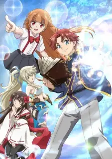 تصاویر انیمه Botsuraku Yotei no Kizoku dakedo, Hima Datta kara Mahou wo Kiwametemita - تصویر 6